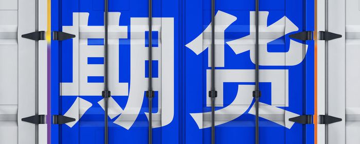 化工品“冰火两重天”：甲醇PX齐涨背后，行业分化加剧的深层逻辑